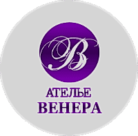 Венера Ателье
